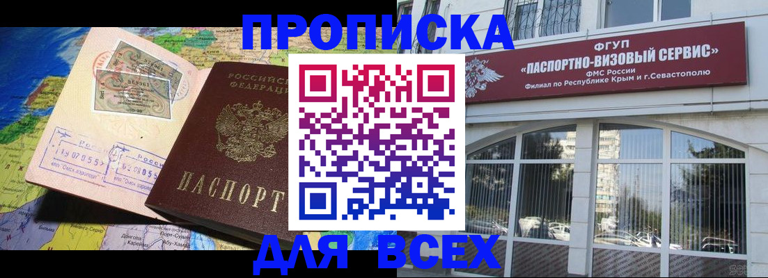 пропишу в квартире в Новокуйбышевске
